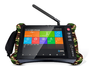 Potable UAV Detection Equipment